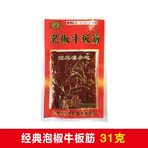 陆草垫泡椒牛板筋31g（调味面制品）-重庆陆稿荐