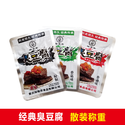 陆草垫经典臭豆腐（散装）—重庆陆稿荐食品