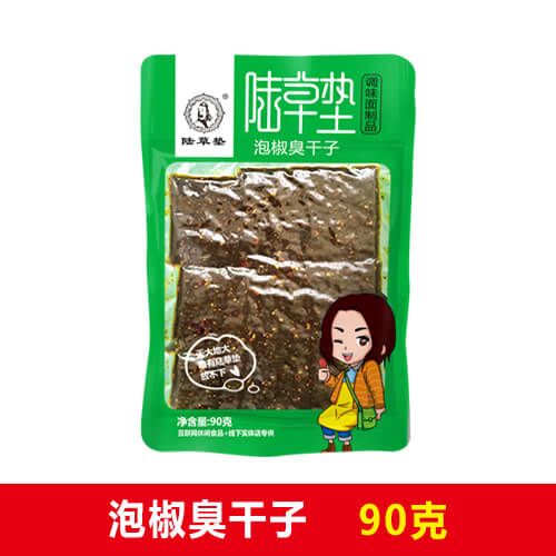 陆草垫泡椒臭干子90克（调味面制品）-重庆陆稿荐出品