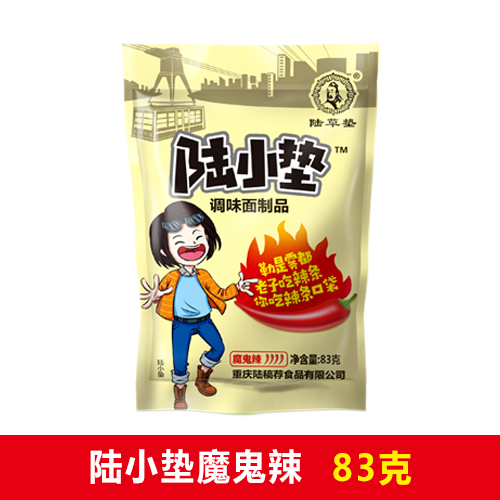 陆小垫魔鬼辣83克（调味面制品）-重庆陆稿荐出品