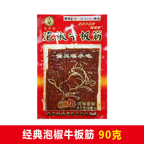 陆草垫泡椒牛板筋90克（调味面制品）-重庆陆稿荐出品