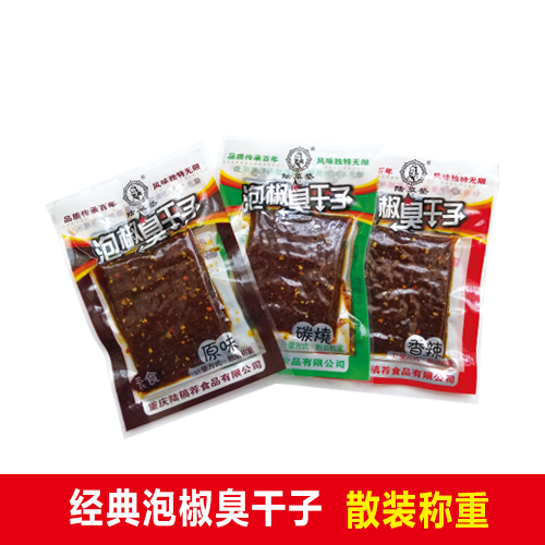 陆草垫经典泡椒臭干子（散装）—重庆陆稿荐食品