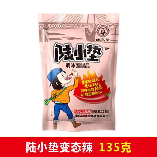 <b>陆小垫变态辣135克装（调味面制品）重庆陆稿荐</b>