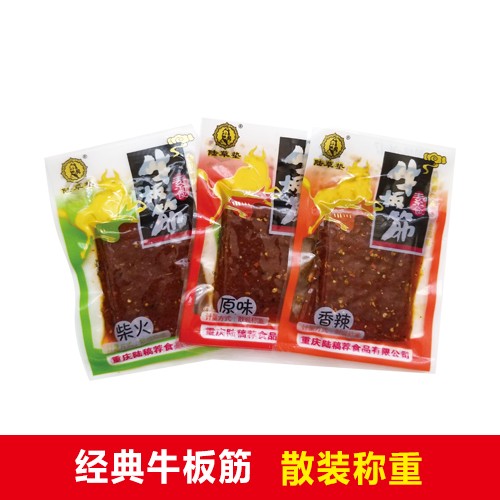 陆草垫经典牛板筋（散装）—重庆陆稿荐食品